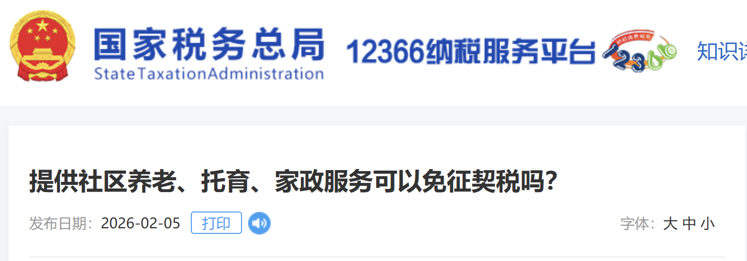 微信圖片_20260205191658_1171_26