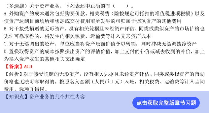 第三十章習(xí)題 第十二章習(xí)題