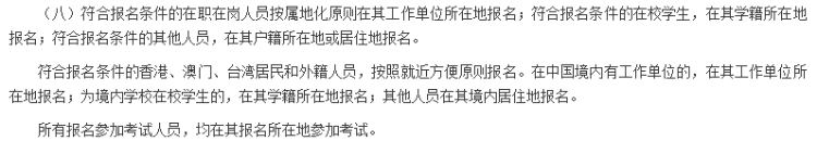 初級(jí)會(huì)計(jì)考試