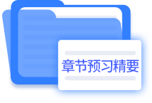 教材變化預(yù)測