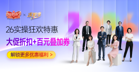 26輔導(dǎo)課程