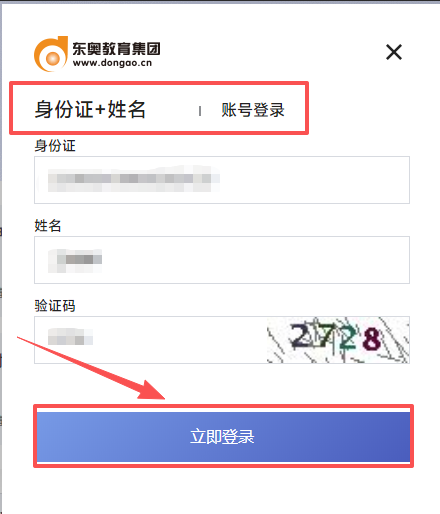 2026年內蒙古自治區(qū)會計繼續(xù)教育登錄方式