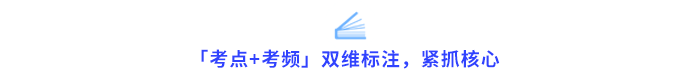 雙維標(biāo)注，緊抓核心