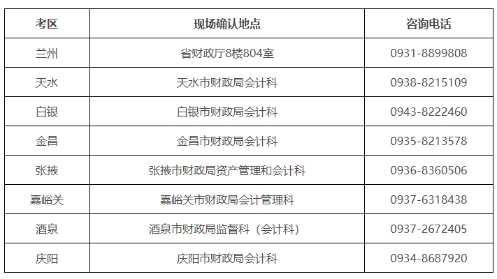 微信截圖_20260325143442