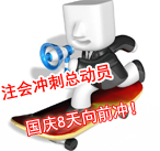 2012ע����ʮһ�����c�L��������(f��)��(x��)