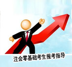 ע��(hu��)����A(ch��)������(b��o)��ָ��(d��o)