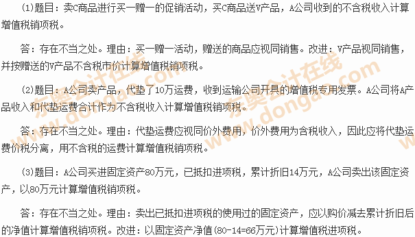 2014ע��(c��)��(hu��)Ӌ(j��)���C���A�ο�ԇԇ�}����