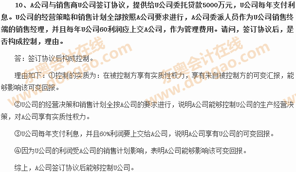 2014ע��(c��)��(hu��)Ӌ(j��)���C���A�ο�ԇԇ�}����