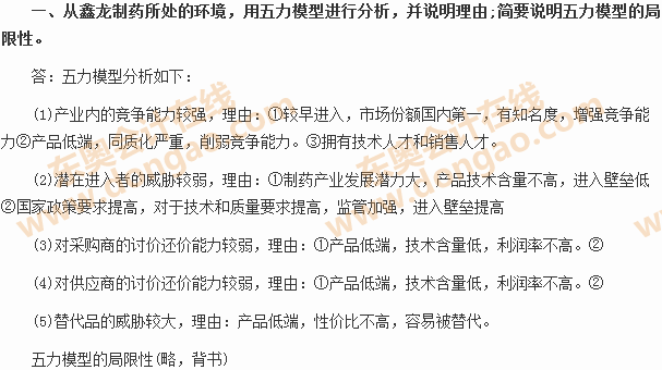 2014��ע�ԕ�Ӌ���C���A�ο�ԇԇ�}����