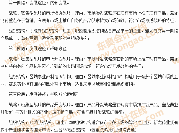 2014��ע�ԕ�Ӌ���C���A�ο�ԇԇ�}����