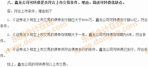 2014��ע�ԕ�Ӌ���C���A�ο�ԇԇ�}����