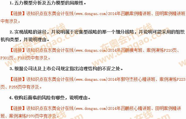 2014ע���C���A�ο�ԇ���}�ؑ�