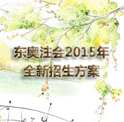 �|�W2015��ע�ԕ�(hu��)Ӌ(j��)����ԇȫ����������