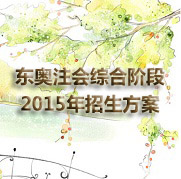 �|�W2015��ע�ԕ�Ӌ(j��)���C���A�ο�ԇȫ����������