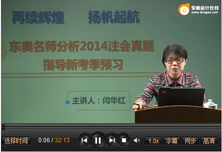 �Z�A�t�v��2014ע��(hu��)��ؔ(c��i)��(w��)�ɱ����������}��Ӌ(j��)�����`���ԼӴ�