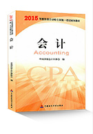 ע��(c��)��(hu��)Ӌ(j��)����ԇ�̲�