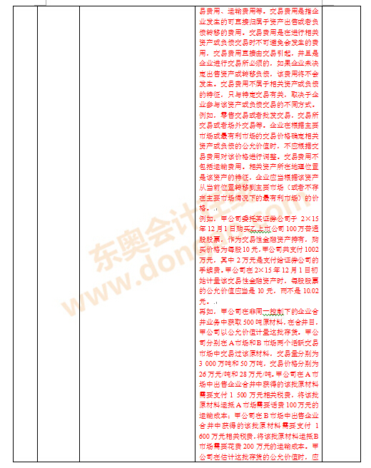 ע�ԕ�Ӌ����ԇ�̲�׃��