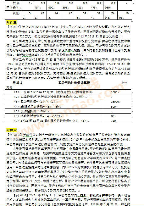 ע�ԕ�Ӌ����ԇ�̲�׃��