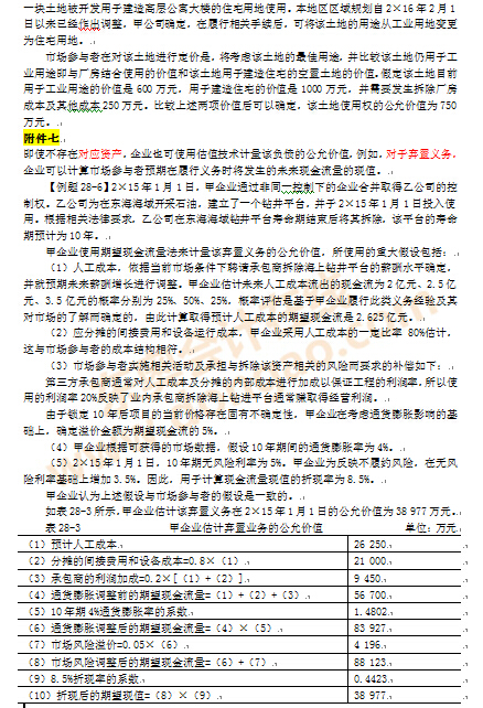 ע�ԕ�Ӌ����ԇ�̲�׃��