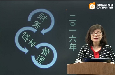 注冊(cè)會(huì)計(jì)師