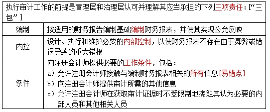 ע�ԕ�Ӌ����Ӌ