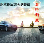 2012��(hu��)Ӌ(j��)�Q��ǰ30���{(di��o)��ƪ����(ji��n)�ֵ���