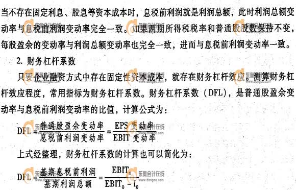 ؔ(c��i)��(w��)�ܗUЧ��(y��ng)��2��