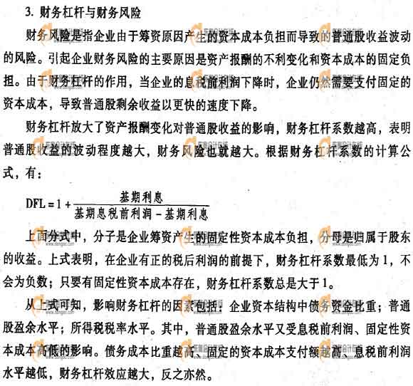 ؔ(c��i)��(w��)�ܗU�cؔ(c��i)��(w��)�L(f��ng)�U(xi��n)