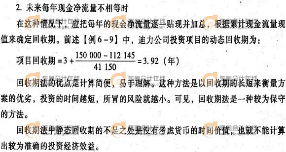 �ӑB(t��i)������2