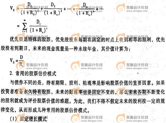 ��Ʊ���r����ģ��