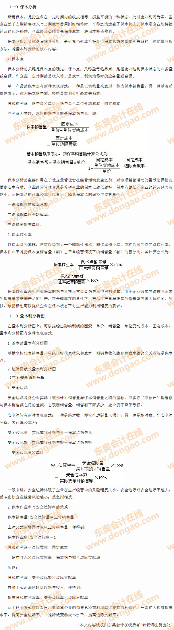 ��һ�a(ch��n)Ʒ����������