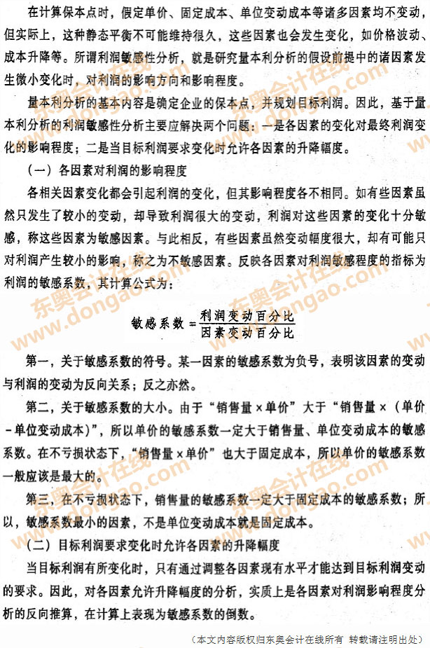 ���������Է���