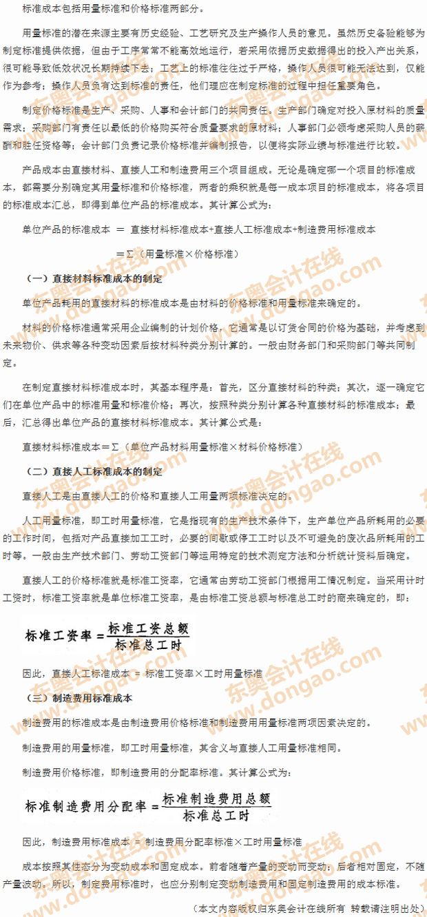 ��(bi��o)��(zh��n)�ɱ����ƶ�