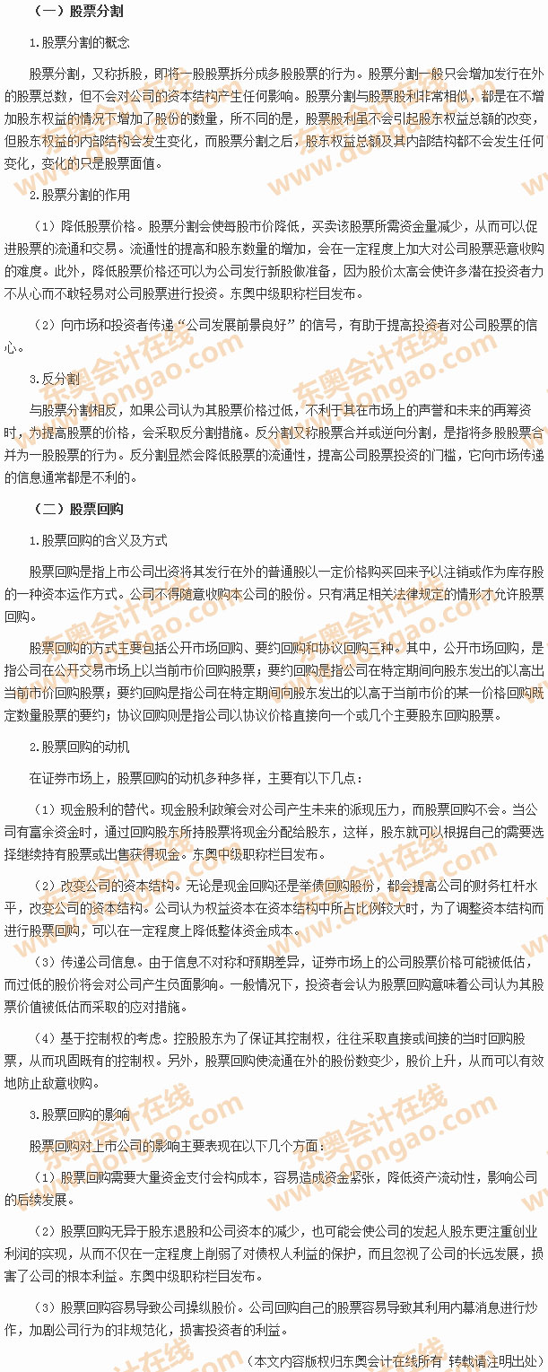 �����ָ��c��Ʊ��ُ(g��u)