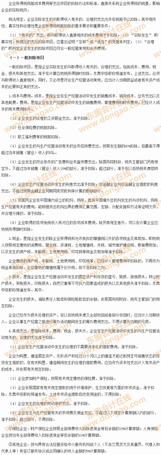 ��ǰ�۳��Ŀ����(bi��o)��(zh��n)