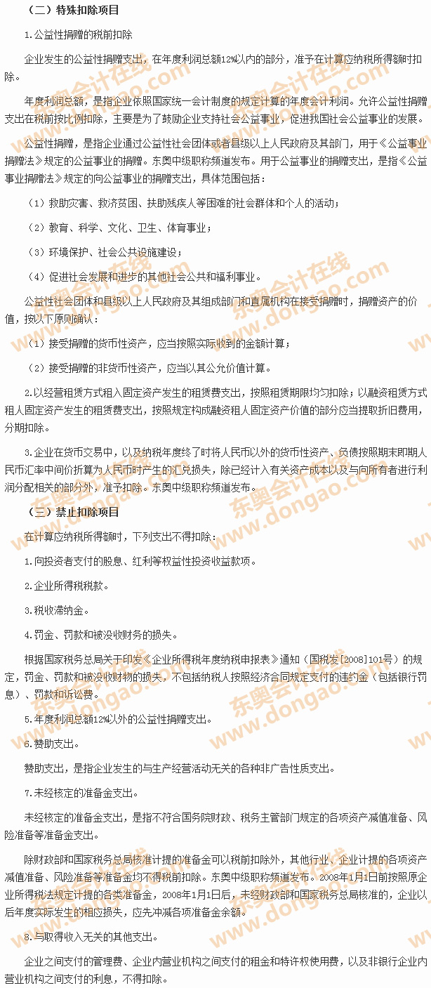 ��ǰ�۳��(xi��ng)Ŀ����(bi��o)��(zh��n)