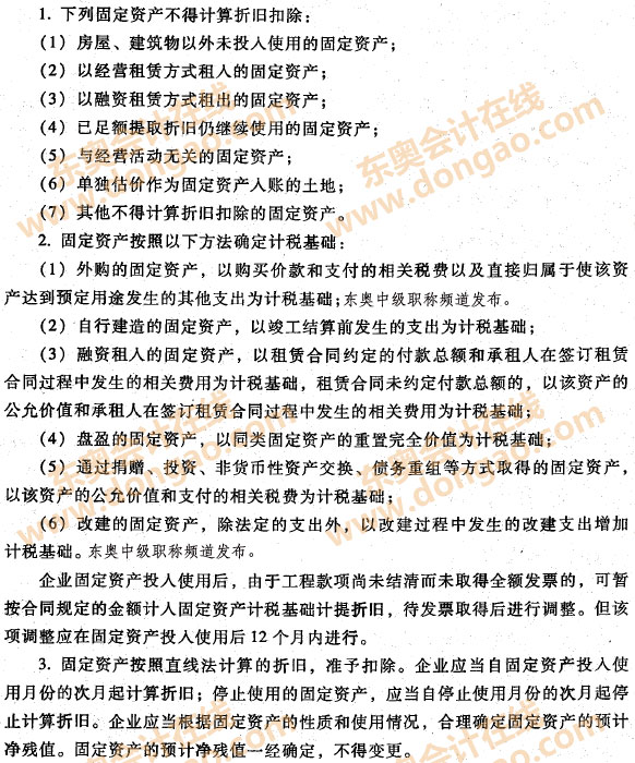 ��I(y��)�Y�a(ch��n)�Ķ���̎��