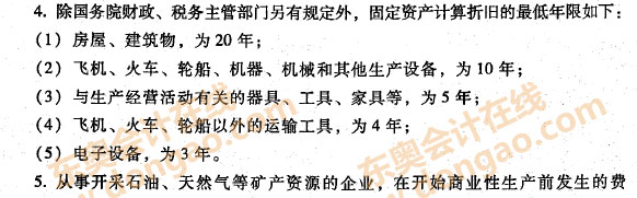 ��I(y��)�Y�a(ch��n)�Ķ���̎��