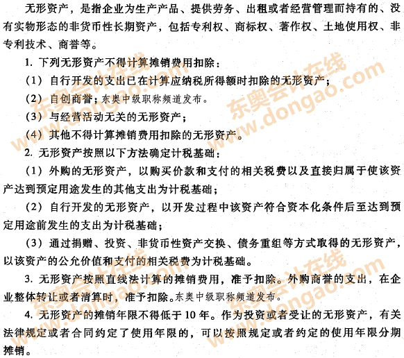 ��I(y��)�Y�a(ch��n)�Ķ���̎��