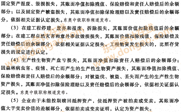 ��I(y��)�Y�a�Ķ���̎��֮�Y�a�pʧ