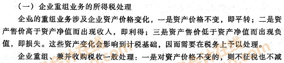 ��I(y��)�ؽM�I(y��)�յ����ö�̎��1