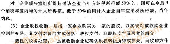 ��I(y��)�ؽM�I(y��)�յ����ö�̎��3