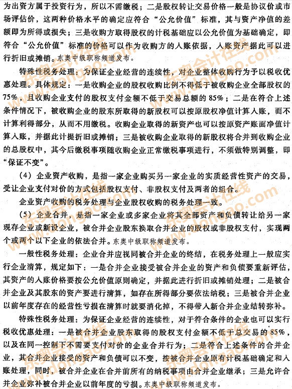 ��I(y��)�ؽM�I(y��)�յ����ö�̎��4