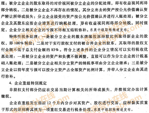 ��I(y��)�ؽM�I(y��)�յ����ö�̎��5