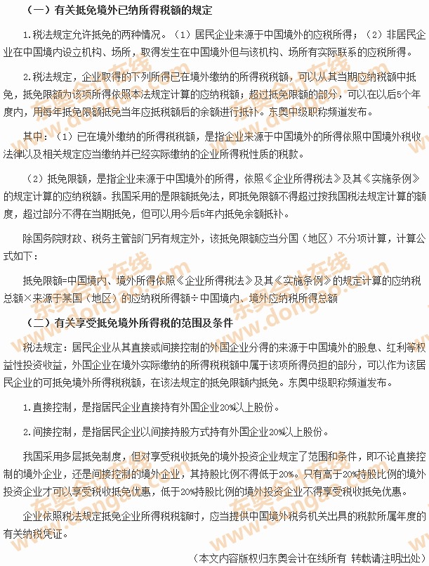 ��I(y��)ȡ�þ�������Ӌ���r�ĵ���