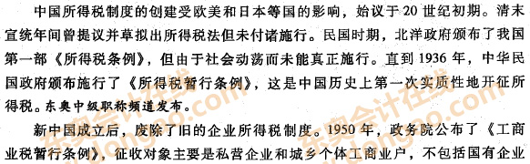 �҇�(gu��)��I(y��)���ö��Ěvʷ�ظ�