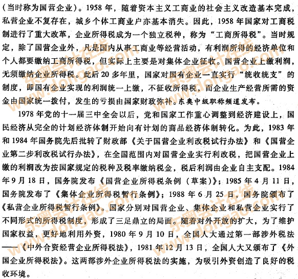 �҇�(gu��)��I(y��)���ö��Ěvʷ�ظ�