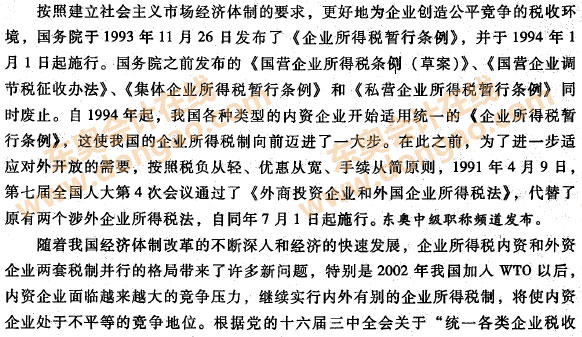 �҇�(gu��)��I(y��)���ö��Ěvʷ�ظ�