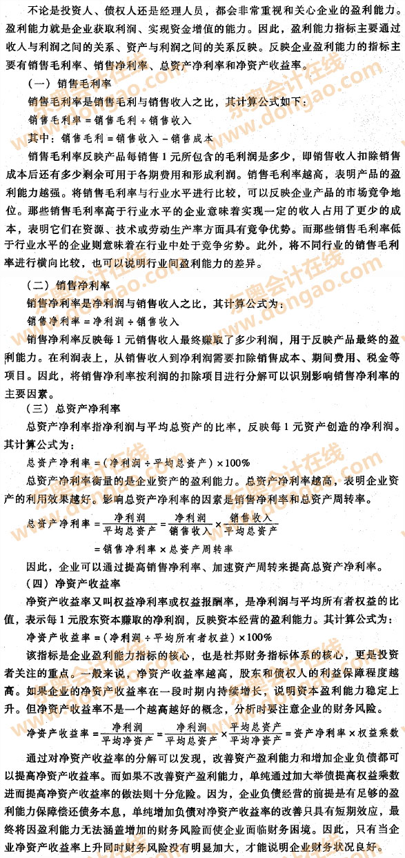 ӯ����������