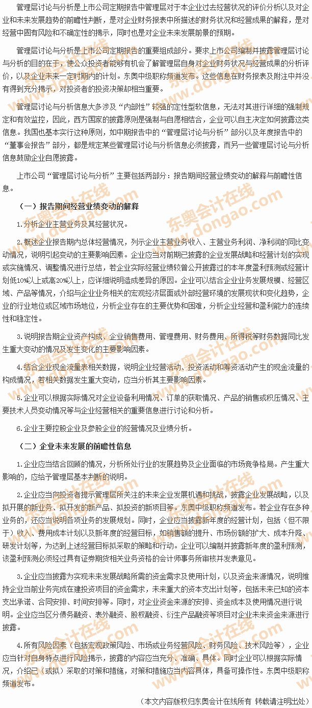 �����ӑՓ�c����